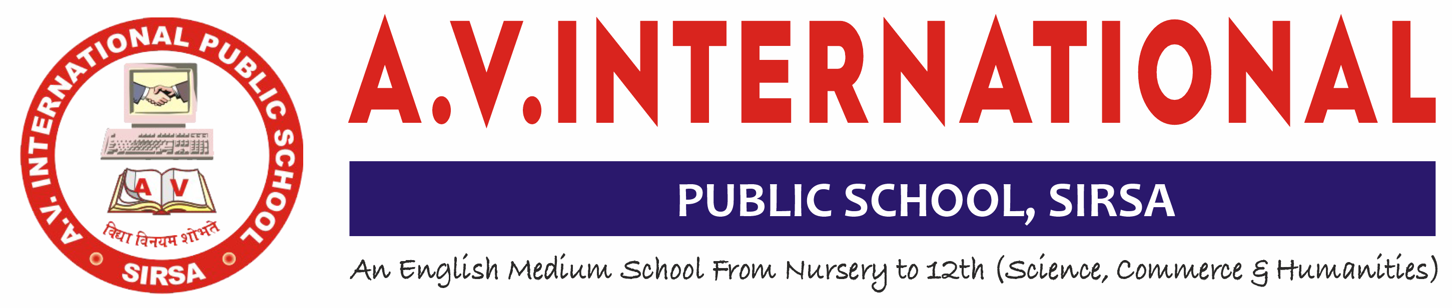 School Logo